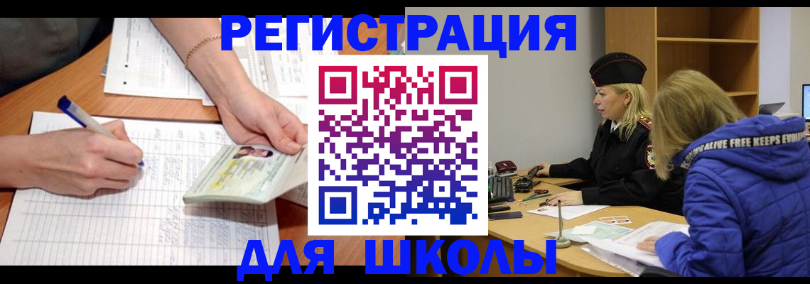 прописка гарантия в Нарткале
