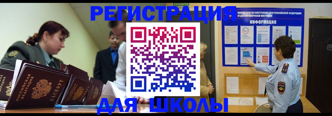 прописка от собственника в Нарткале